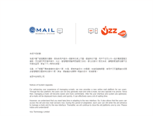 Tablet Screenshot of mail.sha-hk.com